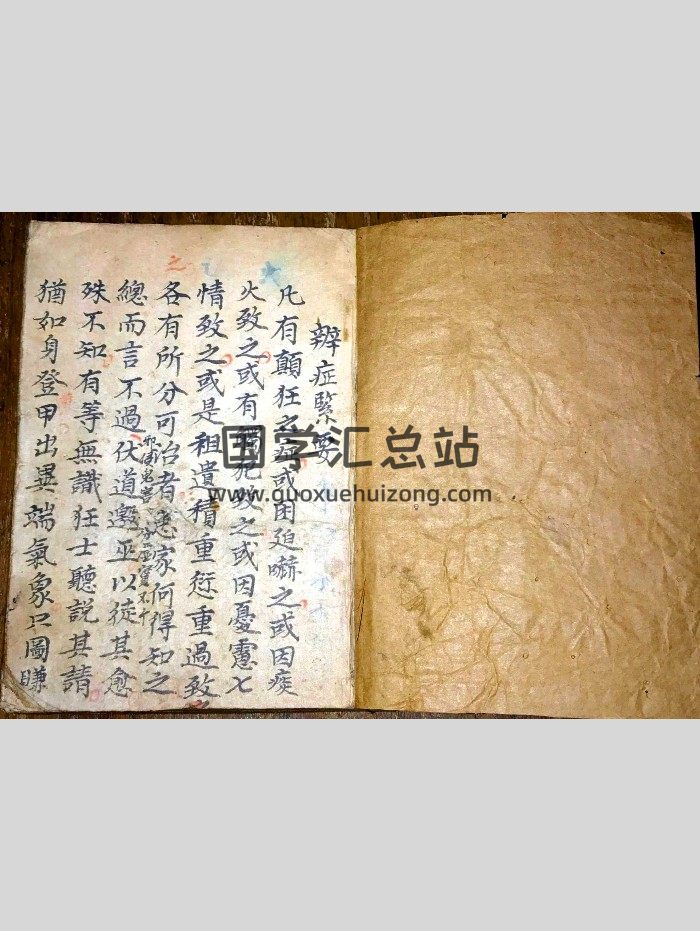 道教符咒法本《北帝酆都攻邪大法》治疗男女颠狂症的道医符法专著（辨症紧要符咒65筒子页彩）-封面道法符咒