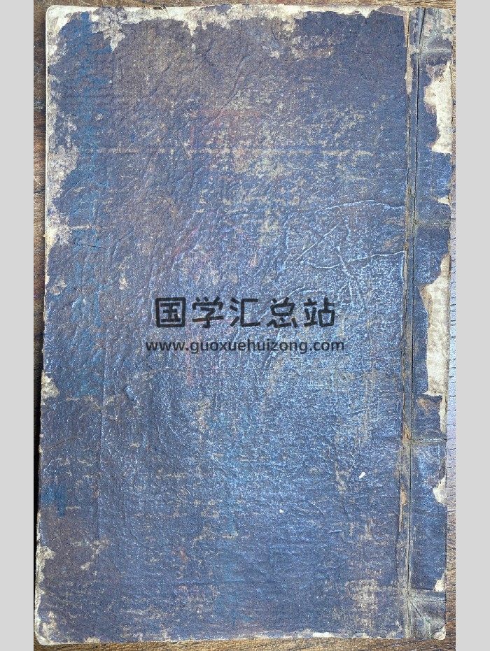 刘复旦《先天家书召赦檄牒关意全》46页双页版-封面道法符咒