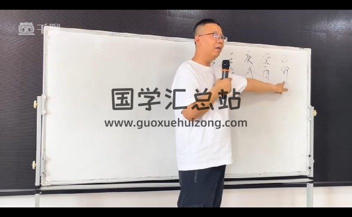 崔老师高级班面授课程视频8集约4小时-封面命理