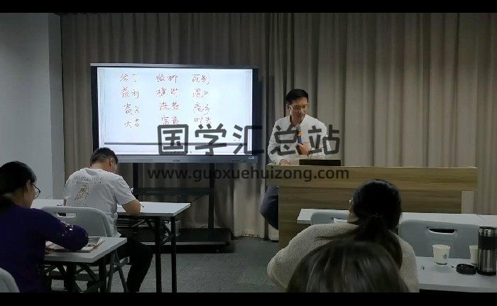 方子《五行择吉择日学》12集视频约15.5小时-封面择日天文