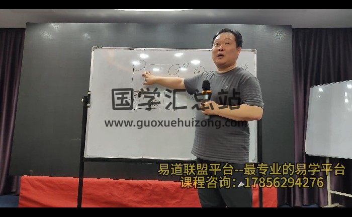 冯浩刚《2024年6月真传八宅风水面授班》17集视频约15小时-封面风水堪舆