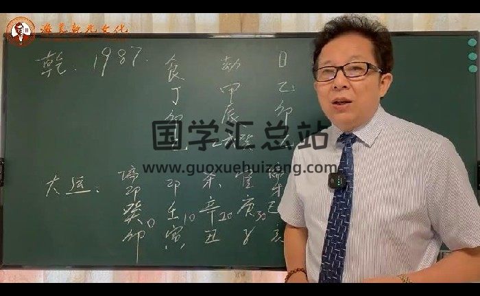海真《4+2专场课程》195集视频约76小时-封面四柱八字