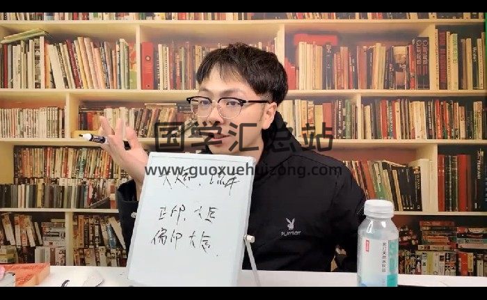姜承《八字系统课》20集视频约16小时-封面四柱八字