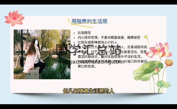 了一《八卦象术图像预测学》32集视频约10小时-封面手相面相
