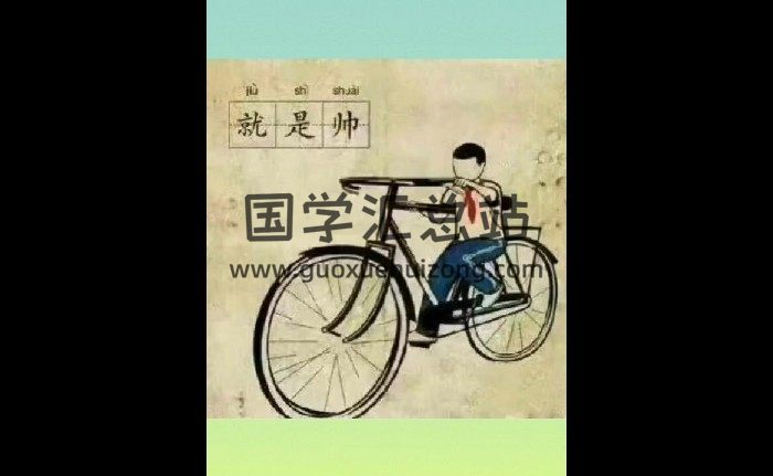 李富强《微信头像识人术》32集视频约3小时-封面手相面相