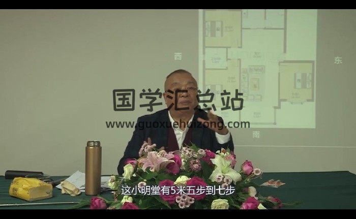 李计忠-2021年风水堪舆实战班视频19集视频约7.5小时-封面风水堪舆