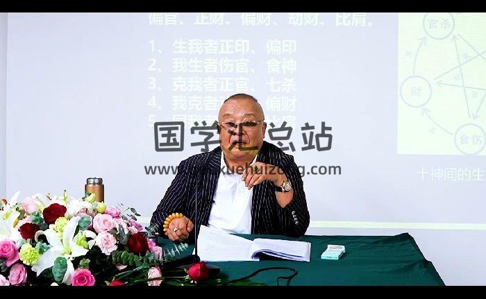 李计忠-2021年四柱入门面授课程视频20集视频约8.5小时-封面四柱八字