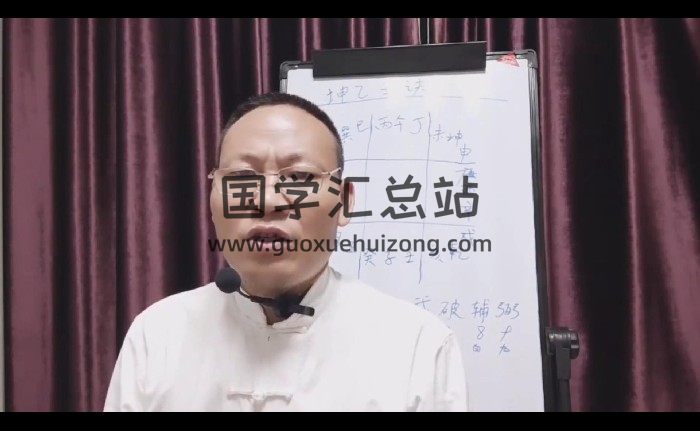 李垣儒《紫玄风水青囊经》9集视频约4.5小时-封面风水堪舆
