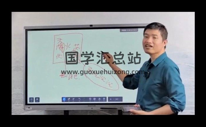 三源道人《道家阴盘奇门》21集视频约27小时-封面奇门遁甲