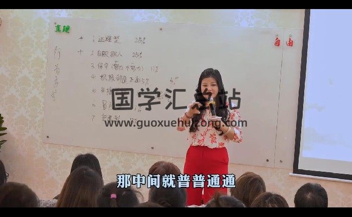 莲星老师风生水起大师班2024年1月13、14日-封面风水堪舆