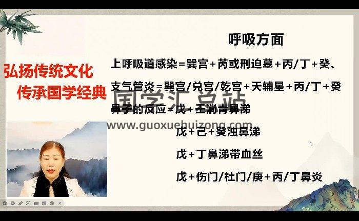 怡然老师《奇门遁甲传承班》74集约38.5小时-封面奇门遁甲