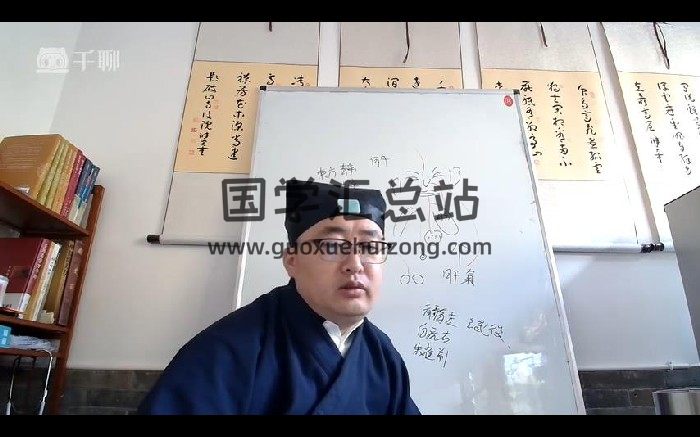 财大官人《天蓬道法》18集视频课程-封面道法符咒