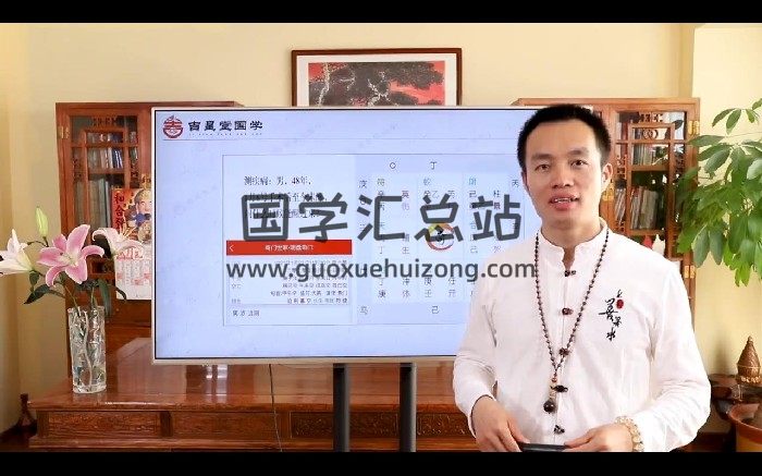 冯楷竣《奇门遁甲》进阶班38集-封面奇门遁甲