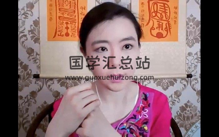清合紫微斗数资料（零散资料）-封面紫微斗数