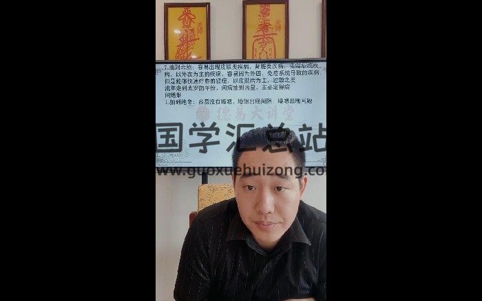 吴沐贤《数字八卦之扑克牌详解（抽牌测挂详解）》视频1集约5小时-封面术数其他