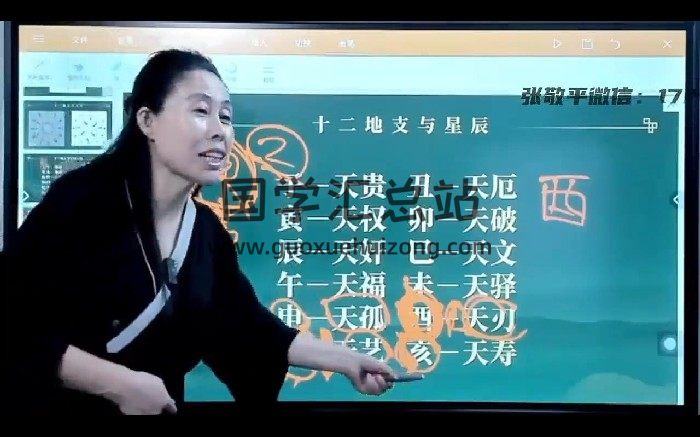 张敬平《达摩一掌经》12集视频-封面占卜预测