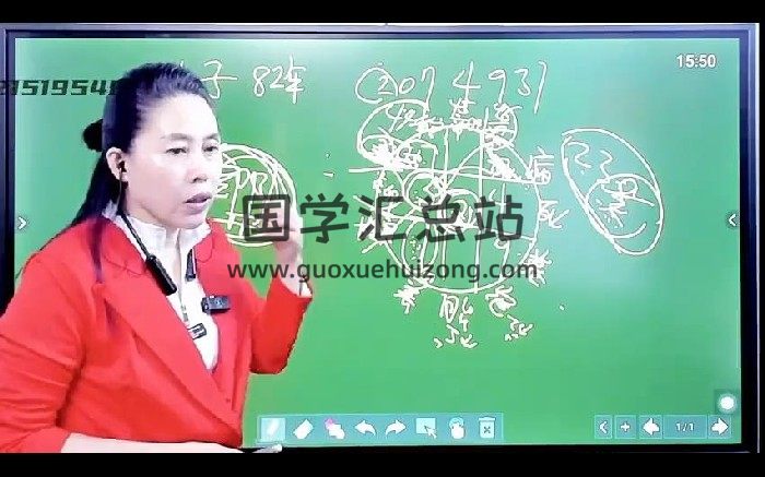 张敬平《一掌经精英班》77集视频-封面占卜预测