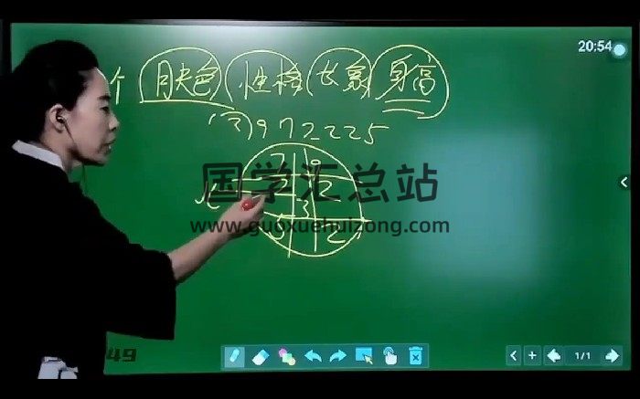 张敬平 数术奇门2023年内训课视频28集-封面术数其他