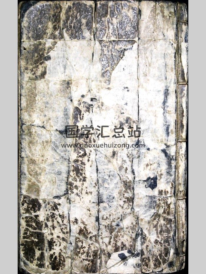 《地运风水国师秘传》共114个双面（其中两页稍模糊）-封面风水堪舆