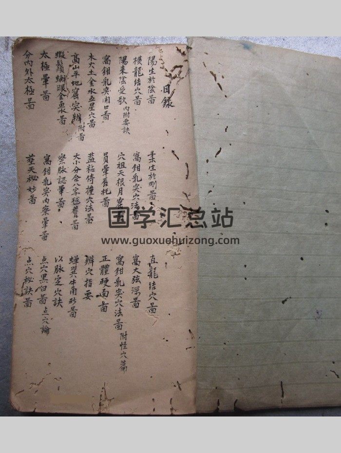 《寻龙点穴秘诀》83个双面-封面风水堪舆