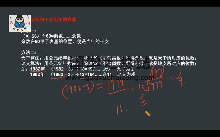 宝叔《中国古代天文学与周易原理》视频7集-封面占卜预测