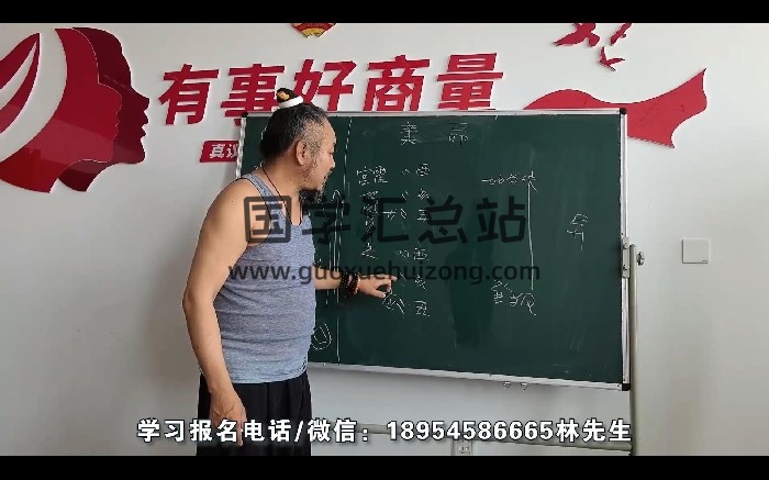 苍燃东泽 六爻视频3集约3小时-封面六爻