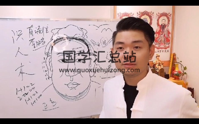 福源阁《易经私塾会员课》6集视频+2节音频-封面易经