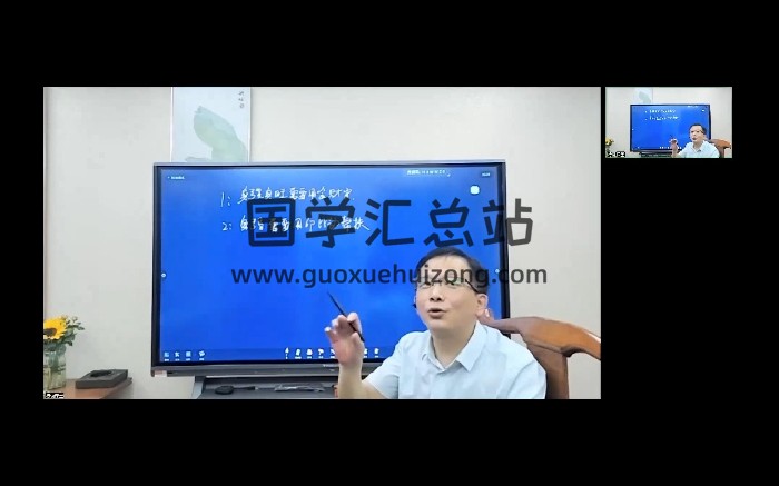 行谦《八字第三期中级》13集-封面四柱八字