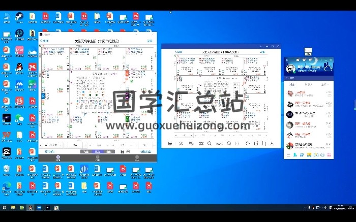 墨尘（一清）紫微斗数授课课程视频+文档-封面紫微斗数