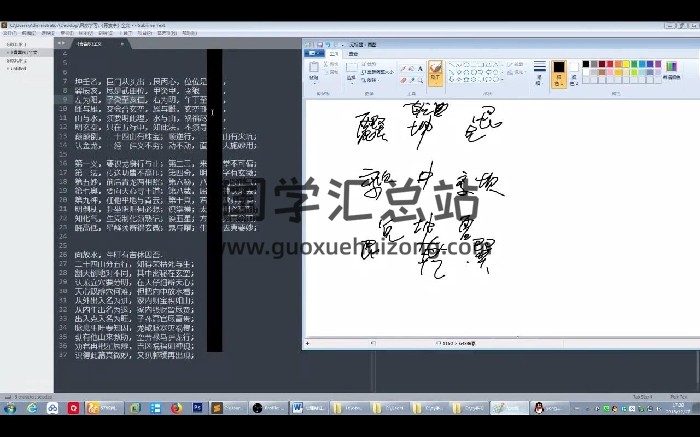 风水地理全书视频课程69集-封面风水堪舆