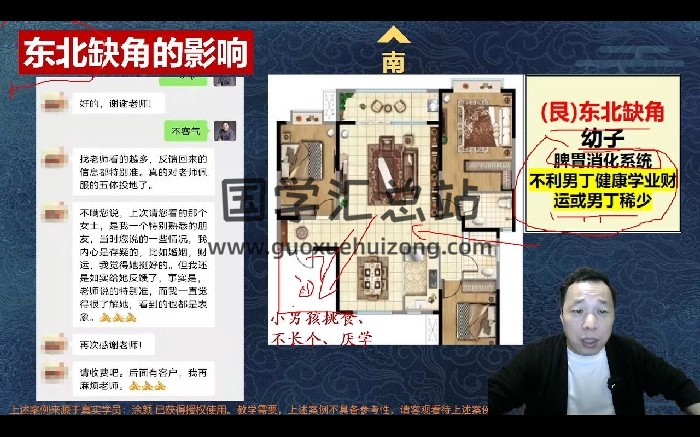 李志强《奇门遁甲大师班》视频5集约17小时-封面奇门遁甲