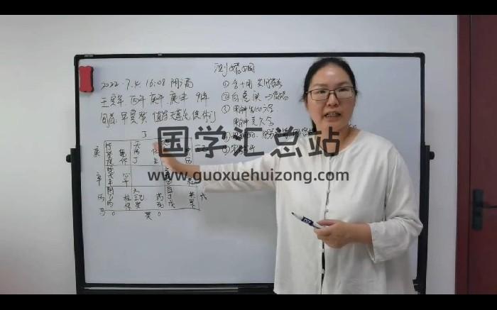 云涵《奇门遁甲预测术》视频15集-封面奇门遁甲