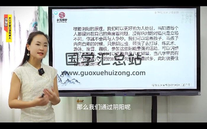 胡锦妍 金口诀数字学视频课程70集-封面金口诀
