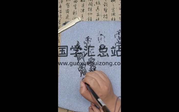 三吏课堂 江南清微符箓教程21集视频-封面道法符咒