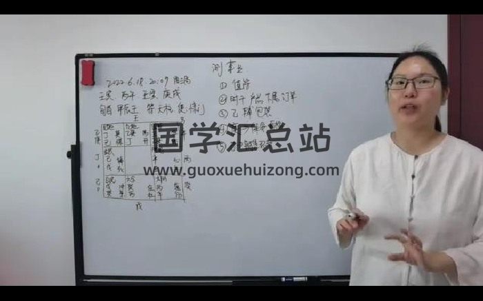 云涵《奇门遁甲预测术》视频15集约7小时-封面奇门遁甲