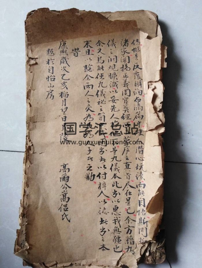 江西真传焦仁山西山草庐真旨八条歌真诀残本（51筒子页）-封面风水堪舆
