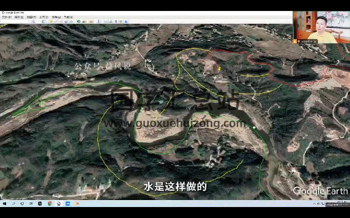 许联斌2024年私教课 《疑龙经》、《撼龙经》视频38集（益褔堂校正版）-封面风水堪舆