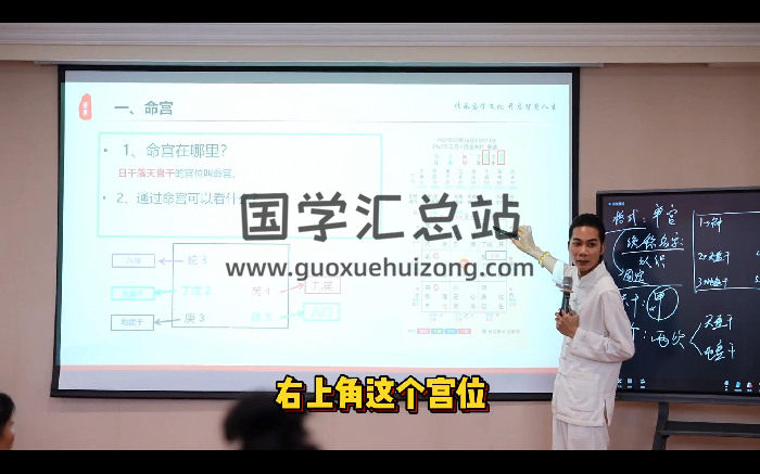 陈青云《奇门商道》总裁研修班视频36集约6小时-封面奇门遁甲