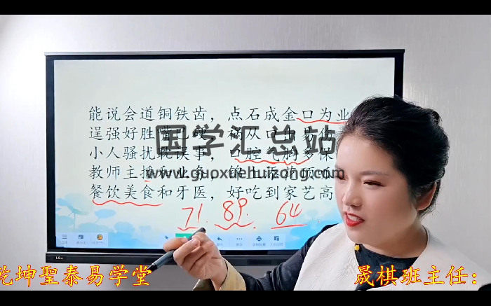 明棋《手机号码精准解读术》34集视频约46.5小时-封面术数其他