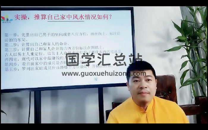 明樽《归藏真法》视频20集约7小时-封面术数其他