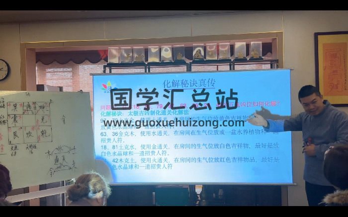 明樽老师 线下弟子《归藏真法》视频5集约4小时-封面术数其他