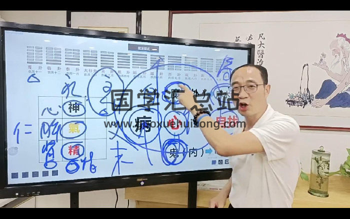 《能量数字运用实操之四柱实课》30集视频约8.5小时-封面四柱八字