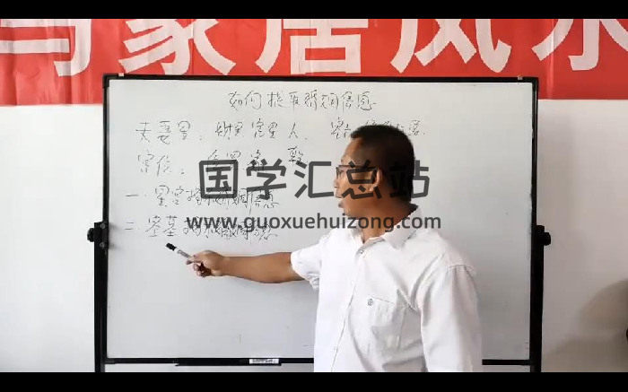 炳易《四柱信息取象》11集约14小时-封面四柱八字