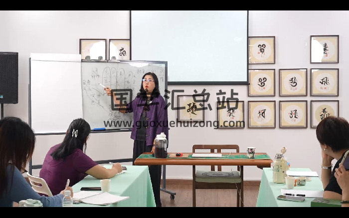 陈晓华《2024年5-6月深圳八字研修班》25集约15小时-封面四柱八字