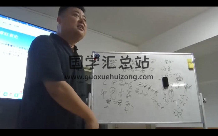 刘萧宁《八字高级课程版-2024年》11集视频约10.5小时-封面四柱八字