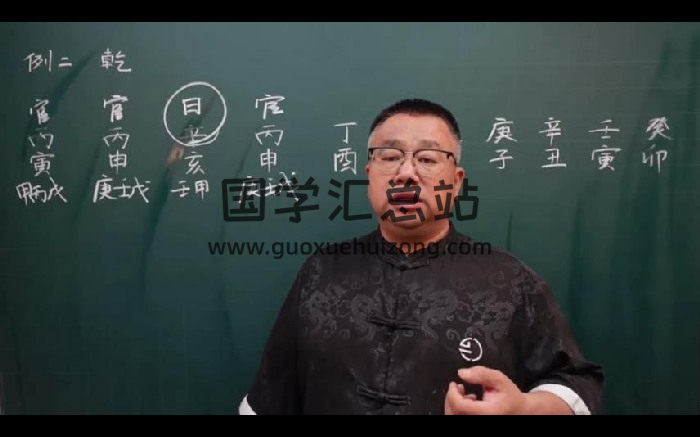 吕老师《八字实战高级班第五章》285集-封面四柱八字