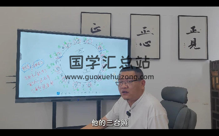 清风《理气综合（含玄空飞星等多套应用体系）》58集视频约33小时-封面风水堪舆