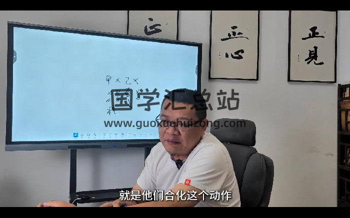 清风《择日课程》28集视频约14.5小时-封面择日天文