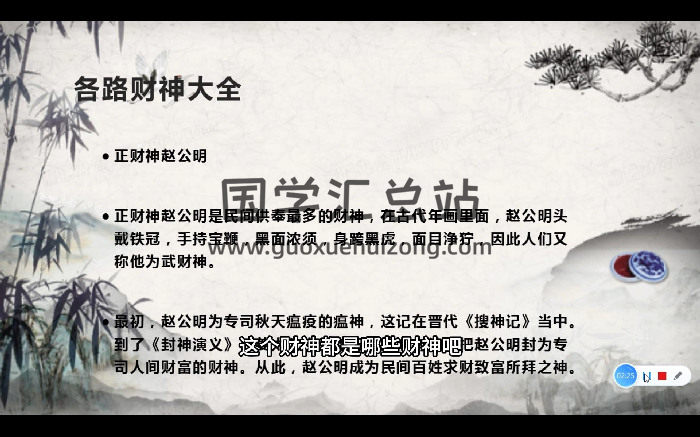 德虚 人人都能学会的，实用家居风水23集约3小时-封面风水堪舆