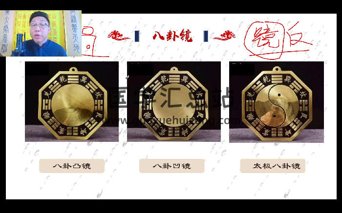 范三明《玄天风水》15集视频约4小时-封面风水堪舆